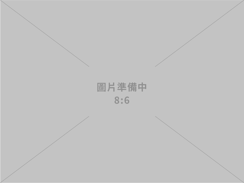 墾通企業有限公司